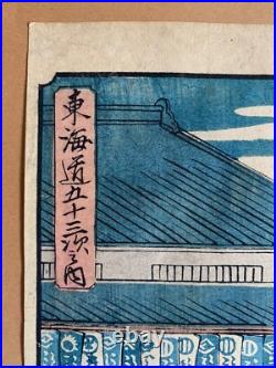Utagawa Hiroshige Original 1842 Woodblock 53 Stations The Tokaido Road Yokkaichi