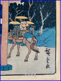Utagawa Hiroshige Original 1842 Woodblock 53 Stations The Tokaido Road Yokkaichi