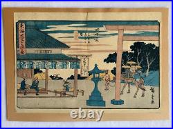 Utagawa Hiroshige Original 1842 Woodblock 53 Stations The Tokaido Road Yokkaichi