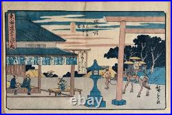Utagawa Hiroshige Original 1842 Woodblock 53 Stations The Tokaido Road Yokkaichi