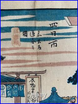 Utagawa Hiroshige Original 1842 Woodblock 53 Stations The Tokaido Road Yokkaichi