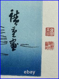 Utagawa Hiroshige Original Woodblock, Famous View Returning Sails at Edo Period