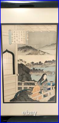 Utagawa Hiroshige Triptych- Eight Views of Omi Province as Seen from Ishiyama
