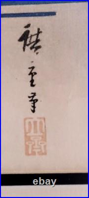 Utagawa Hiroshige Triptych- Eight Views of Omi Province as Seen from Ishiyama
