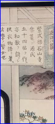 Utagawa Hiroshige Triptych- Eight Views of Omi Province as Seen from Ishiyama