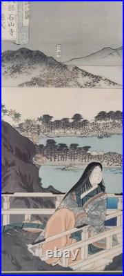 Utagawa Hiroshige Triptych- Eight Views of Omi Province as Seen from Ishiyama
