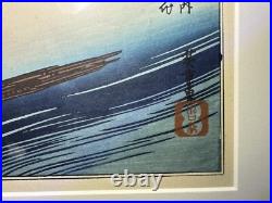 Utagawa Hiroshige Uchida Art Print Cherry Blossoms Matted Framed 24 x 18