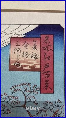 Utagawa Hiroshige Ukiyo-e Woodblock Print 100 Famous Views of Edo Cranes Edo