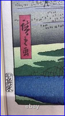 Utagawa Hiroshige Ukiyo-e Woodblock Print 100 Famous Views of Edo Cranes Edo