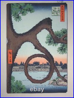 Utagawa Hiroshige Ukiyo-e Woodblock Print Moon Pine at Ueno Hill Edo
