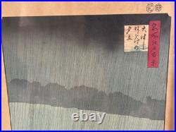Utagawa Hiroshige Ukiyo-e Woodblock Print One Hundred Famous Views of Edo Edo