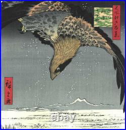 Utagawa Hiroshige Woodblock Print Jumantsubo Plain at Fukagawa Susaki
