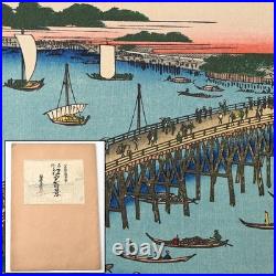 Utagawa Hiroshige Woodblock Print One Hundred Famous Views of Edo Showa
