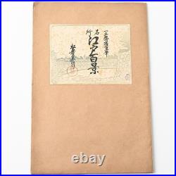 Utagawa Hiroshige Woodblock Print One Hundred Famous Views of Edo Showa