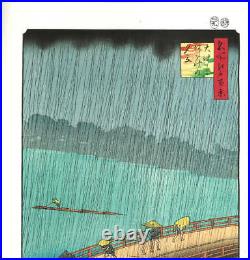 Utagawa Hiroshige Woodblock Print View of Edo No. 58