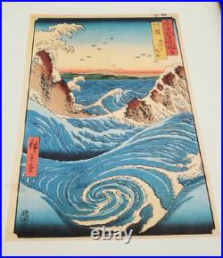 Utagawa Hiroshige's 1855 Woodblock Print Navaro Rapids Awa Province Framed