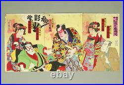 Utagawa Hosai / Utagawa Kunisada III Triptych Woodblock prints OW122