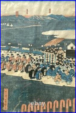 Utagawa (Ikkosai) Yoshimori Antique Japanese Woodblock Print Tokaido Procession