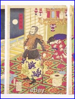 Utagawa Japanese Woodblock Print Meiji Triptych Saigo Farewell Ukiyo-e