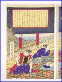 Utagawa Japanese Woodblock Print Meiji Triptych Saigo Farewell Ukiyo-e