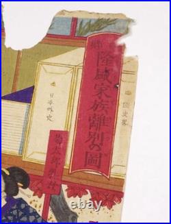 Utagawa Japanese Woodblock Print Meiji Triptych Saigo Farewell Ukiyo-e