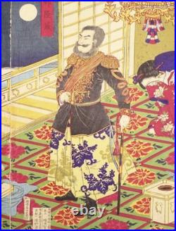 Utagawa Japanese Woodblock Print Meiji Triptych Saigo Farewell Ukiyo-e