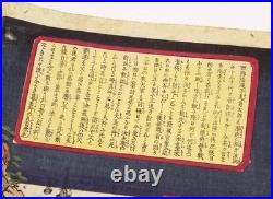 Utagawa Japanese Woodblock Print Meiji Triptych Saigo Farewell Ukiyo-e