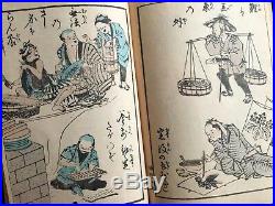 Utagawa KUNINAO Pictorial lanterns Edo Strange occupation Woodblock print Book