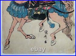 Utagawa Kunimaro Ukiyoe Japanese Woodblock Print Edo Old Samurai Japan Art