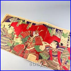 Utagawa Kunimasa Japanese Ukiyo-e Woodblock Print Kabuki Actor Edo Authentic