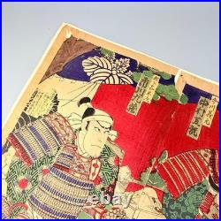 Utagawa Kunimasa Japanese Ukiyo-e Woodblock Print Kabuki Actor Edo Authentic