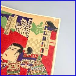 Utagawa Kunimasa Japanese Ukiyo-e Woodblock Print Kabuki Actor Edo Authentic
