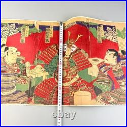 Utagawa Kunimasa Japanese Ukiyo-e Woodblock Print Kabuki Actor Edo Authentic