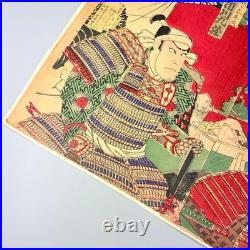 Utagawa Kunimasa Japanese Ukiyo-e Woodblock Print Kabuki Actor Edo Authentic