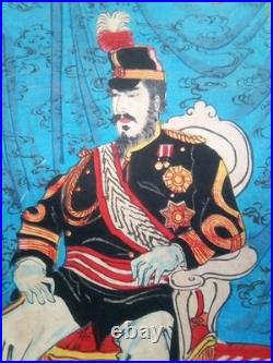 Utagawa Kunimasa Ukiyo-e Woodblock Print Triumphal Return Qing Army Meiji