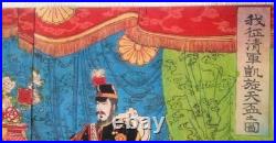 Utagawa Kunimasa Ukiyo-e Woodblock Print Triumphal Return Qing Army Meiji