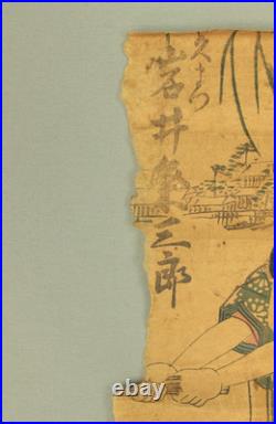 Utagawa Kunisada (1786-1865) Woodblock prints 2pcs / Iwai Kumesaburo