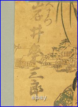 Utagawa Kunisada (1786-1865) Woodblock prints 2pcs / Iwai Kumesaburo