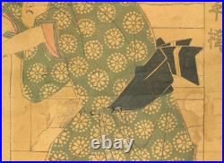 Utagawa Kunisada (1786-1865) Woodblock prints 2pcs / Iwai Kumesaburo