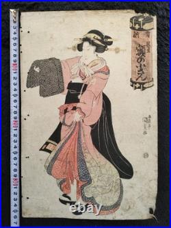 Utagawa Kunisada Framed Little Boy Ukiyo-e Japanese Woodblock Print Edo