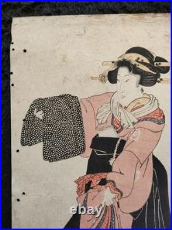 Utagawa Kunisada Framed Little Boy Ukiyo-e Japanese Woodblock Print Edo