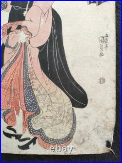 Utagawa Kunisada Framed Little Boy Ukiyo-e Japanese Woodblock Print Edo