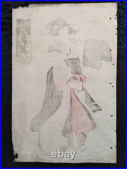 Utagawa Kunisada Framed Little Boy Ukiyo-e Japanese Woodblock Print Edo