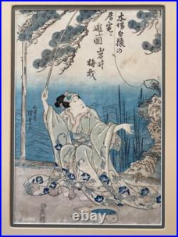 Utagawa Kunisada I (Honjo, Edo 1786-1865) Japanese Woodblock Print Kabuki Actors