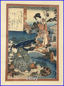 Utagawa Kunisada I, Japanese woodblock print antique Toyokuni III Framed