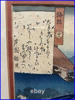 Utagawa Kunisada I, Japanese woodblock print antique Toyokuni III Framed