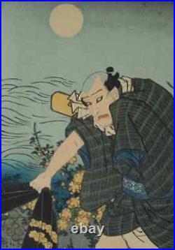 Utagawa Kunisada (), Original 1856 Woodblock Print, Jinpachi the Demon