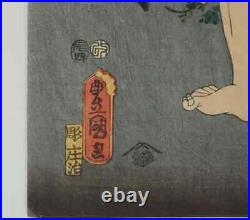 Utagawa Kunisada (), Original 1856 Woodblock Print, Jinpachi the Demon