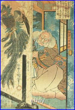 Utagawa Kunisada Original Woodblock print Ito Nyudo Sukechika OW123