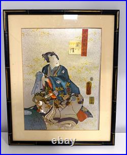 Utagawa Kunisada Toyokuni III Woodblock Print Genji Koshu Yojojo Framed Ukiyo-e